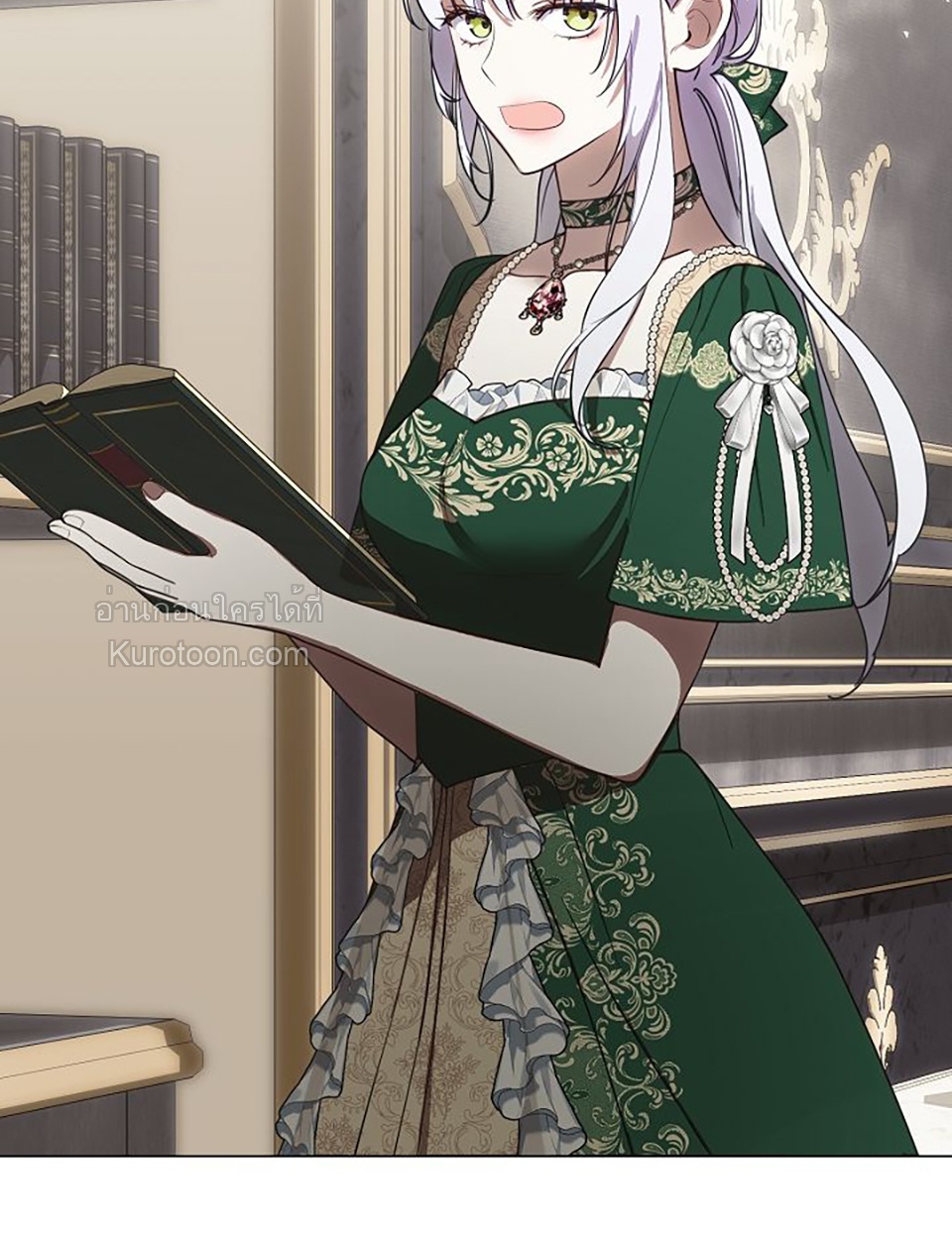 (R19+) เมื่อสามีของฉันถูกเปลี่ยนในงานแต่งงาน (My Husband Changed At The Wedding Venue) ตอนที่ 35 - รูปที่ 2